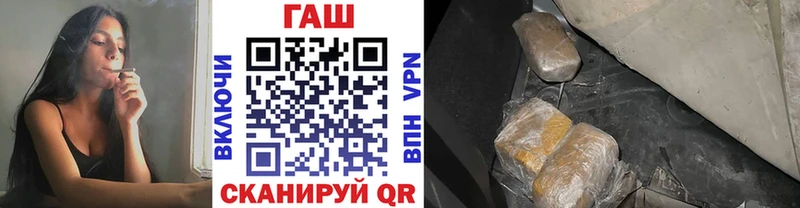 ГАШИШ Premium  Никольское 