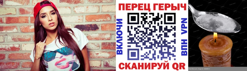 Героин VHQ  где купить наркоту  Никольское 