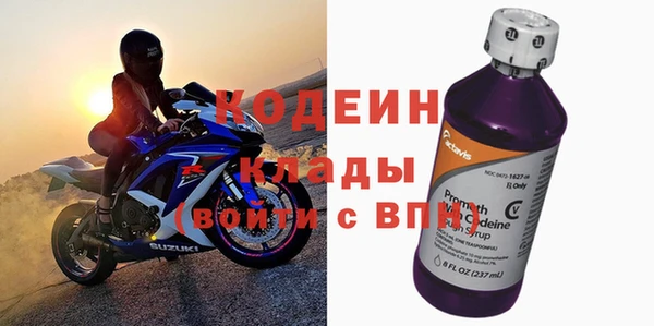 MESCALINE Вязьма