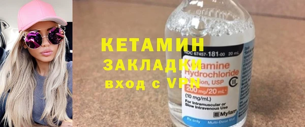 кокс Вяземский
