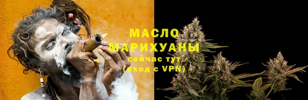 MESCALINE Слюдянка