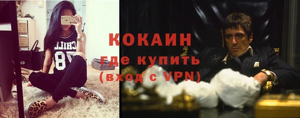 меф VHQ Вязники