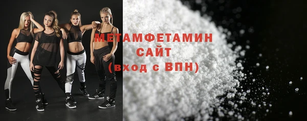 меф VHQ Вязники