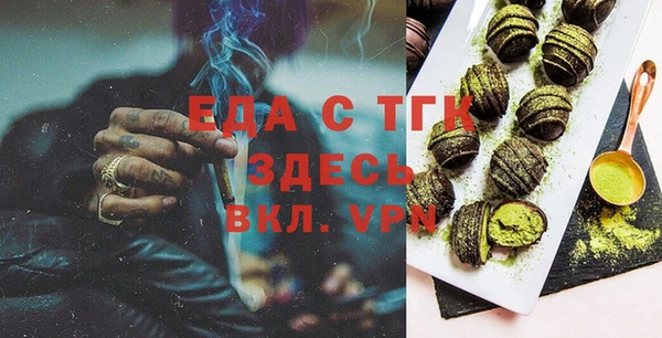 прущие грибы Снежинск