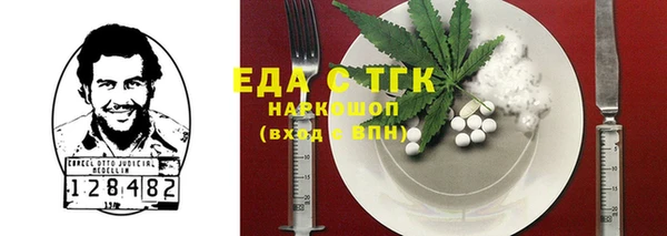 MESCALINE Вязьма