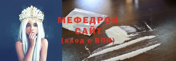 меф VHQ Вязники