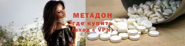 MESCALINE Вязьма