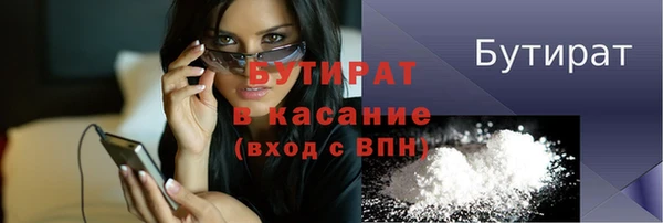 кокс Вяземский
