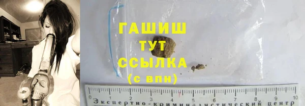 MESCALINE Вязьма