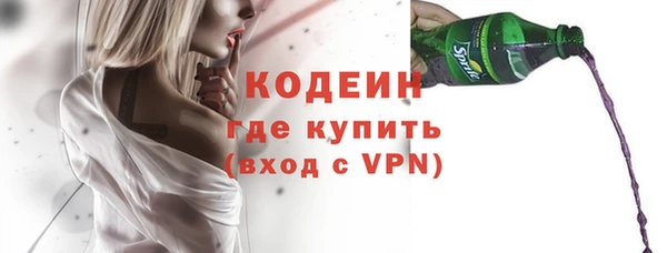 меф VHQ Вязники
