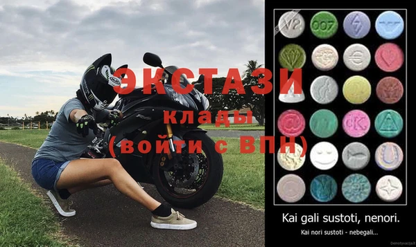 MESCALINE Вязьма