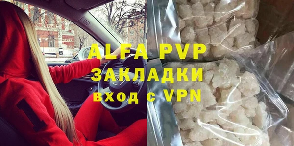 MESCALINE Вязьма