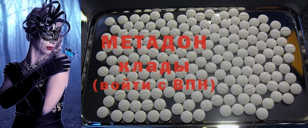 MESCALINE Вязьма