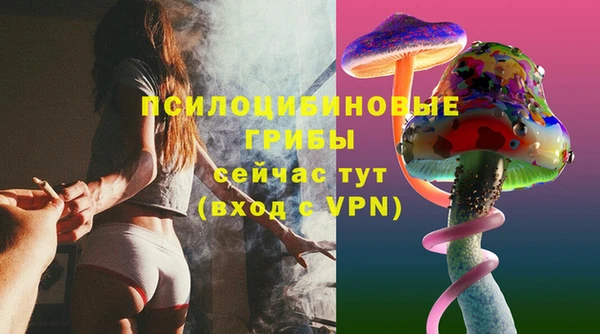 MESCALINE Вязьма