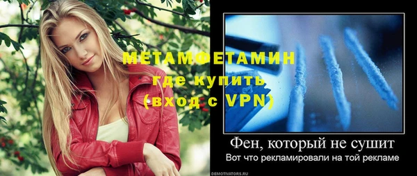 MESCALINE Вязьма