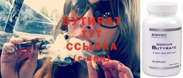 MESCALINE Вязьма