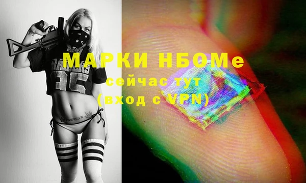 MESCALINE Вязьма