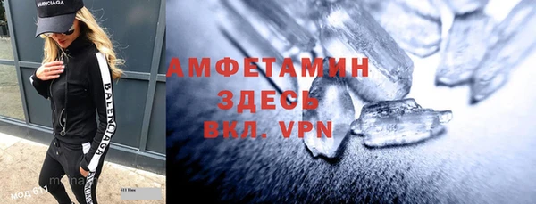 MESCALINE Вязьма