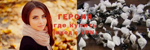 MESCALINE Вязьма