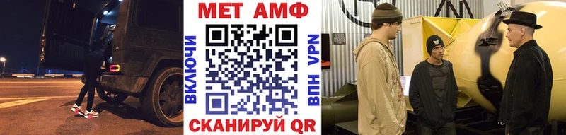 МЕТАМФЕТАМИН пудра  где купить наркоту  Никольское 