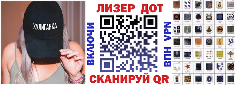 Марки 25I-NBOMe 1500мкг  Никольское 