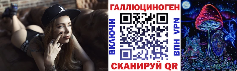 Псилоцибиновые грибы GOLDEN TEACHER Никольское